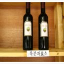 백운농산물