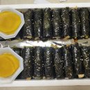 송촌꼬마김밥여문점