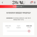 유니크헤어 이미지