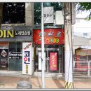 쉘브르7080 네이버블로그
