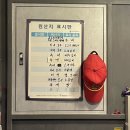 통뼈마루감자탕. 부대찌개 | 여수 웅천동 해장국 맛집 통뼈마루 감자탕 부대찌개