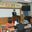 [시민] 영어회화 이미지