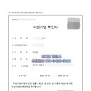 경기 기업 전문 행정사 사무소 이미지