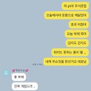 [ 영통역헬스장추천 ] 내돈내산 영통역피티 러프짐...피티 1회차,2회차 후기 ( 사실상 38회차 정도..?ㅋ )
