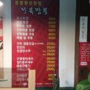 도마동짬뽕집 이미지