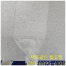 해모로세탁 이미지