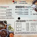 통큰집 이미지
