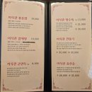 당동초등학교 | 군포 맛집 추천 리스트에 추가! 산본 중식당 중화미식관 솔직후기