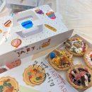 나만의 타르트만들기 이미지