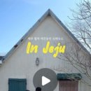 똘내미집 이미지