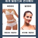 체개힐링스파 이미지