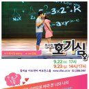 북서울꿈의숲(아트센터) 이미지