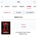 블랙 게임랜드 이미지