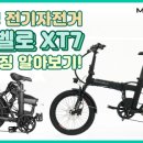 현대자동차삼천리써비스 이미지