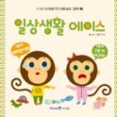 바른생활 이미지