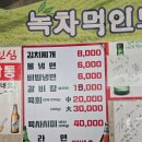 평화정육점식당 | 문산역 고기집 정육식당 가격에 한우 1++ 삼겹살까지! 조재벌정육식당 파주문산점 솔직 방문후기🥩