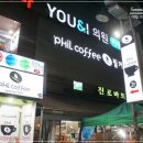 필스터디카페 이미지