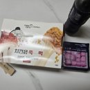 멕시카나 당감점 네이버블로그