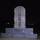 야크모텔 이미지