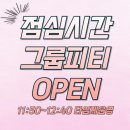 핏앤피트니스PT&그룹피티 혁신점 이미지