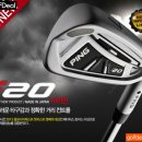 아이언 플렉스(IRON FLEX) 이미지