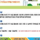 월드정보통신 네이버블로그