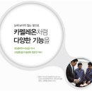 욱성산업 이미지