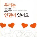 그림책교육지도사 과정 이미지