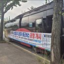 평택시, ‘평택 포승(BIX)지구’ 무료 통근버스 운행 개시 이미지