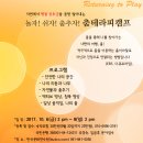 춤테라피 이미지
