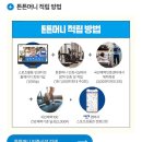 에스휘트니스 | [공지] 골드에스휘트니스 서초점 PT 및 이용 후기 2탄 (Feat. 최승준트레이너님)