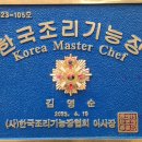 궁전 산들애 이미지