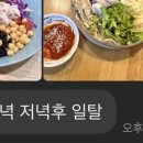 (주)여덟끼니 이미지