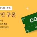 집반찬연구소