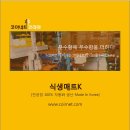 (주)하이코아 이미지