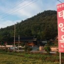 고운풍경민박 이미지