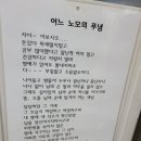 성실이발관 이미지