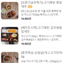 비비큐관악 이미지