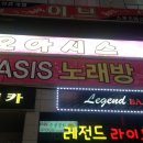 엔씨노래방 이미지