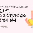 주식회사 더보탬 이미지