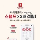 마이티시스템