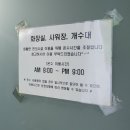 히어리캠핑장펜션 | 호텔급 수영장이 있는 강원도 영월 히어리캠핑장 계곡, 명당 방문 후기