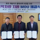 ㈜제일토건 이미지