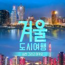 마카오 이미지