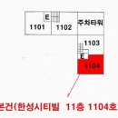 한성시티빌 이미지