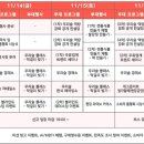 인기술컨설팅