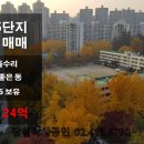 문정주공마트 이미지