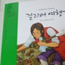 YBM reading 책 판매합니다. 이미지