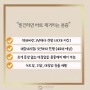 감일든든한내과 이미지