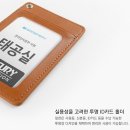 에이펙스코퍼레이션 | 머큐리코퍼레이션(스마트폰충전기)